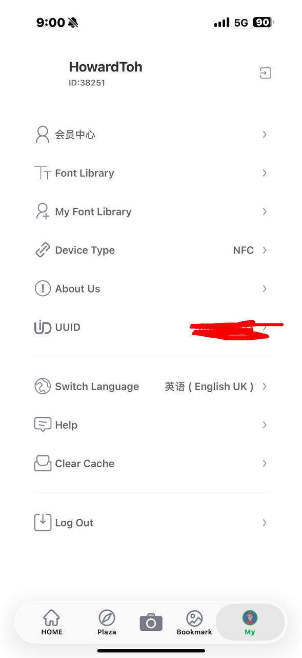 Netme app listing used for NFC e-ink phone case